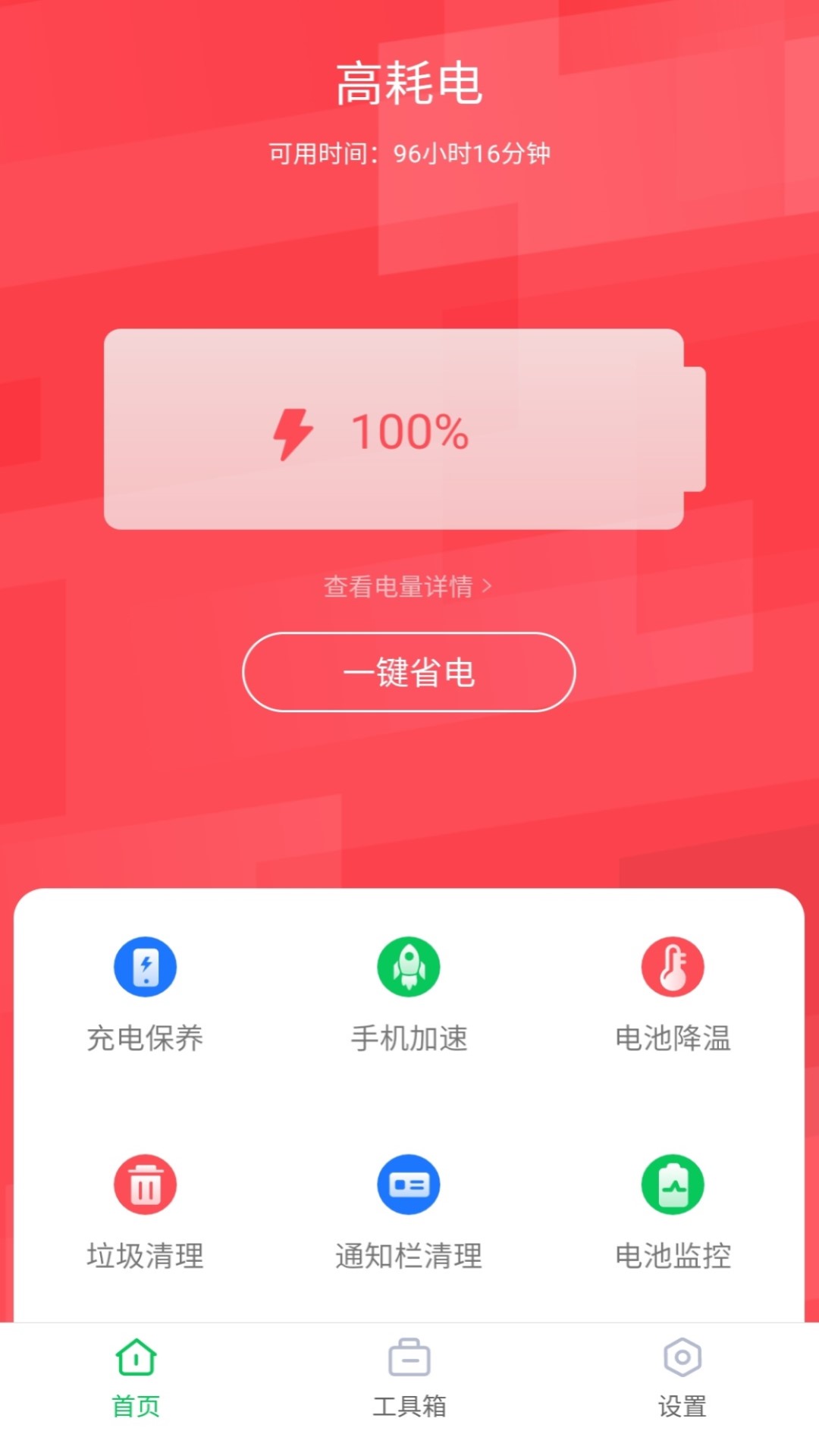 ʡʦͼ1