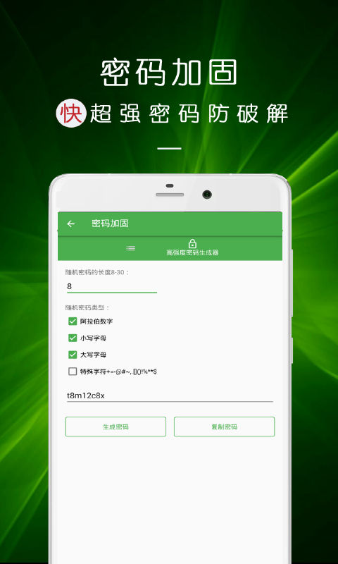 WiFi鿴Կ׽ͼ3