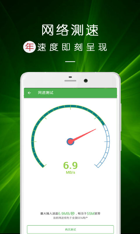 WiFi鿴Կ׽ͼ2