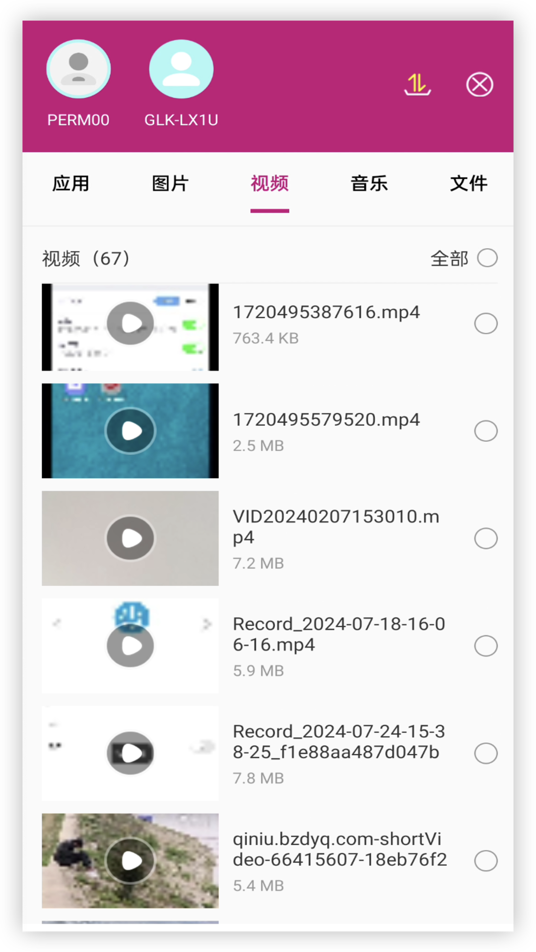 wifiļͼ2