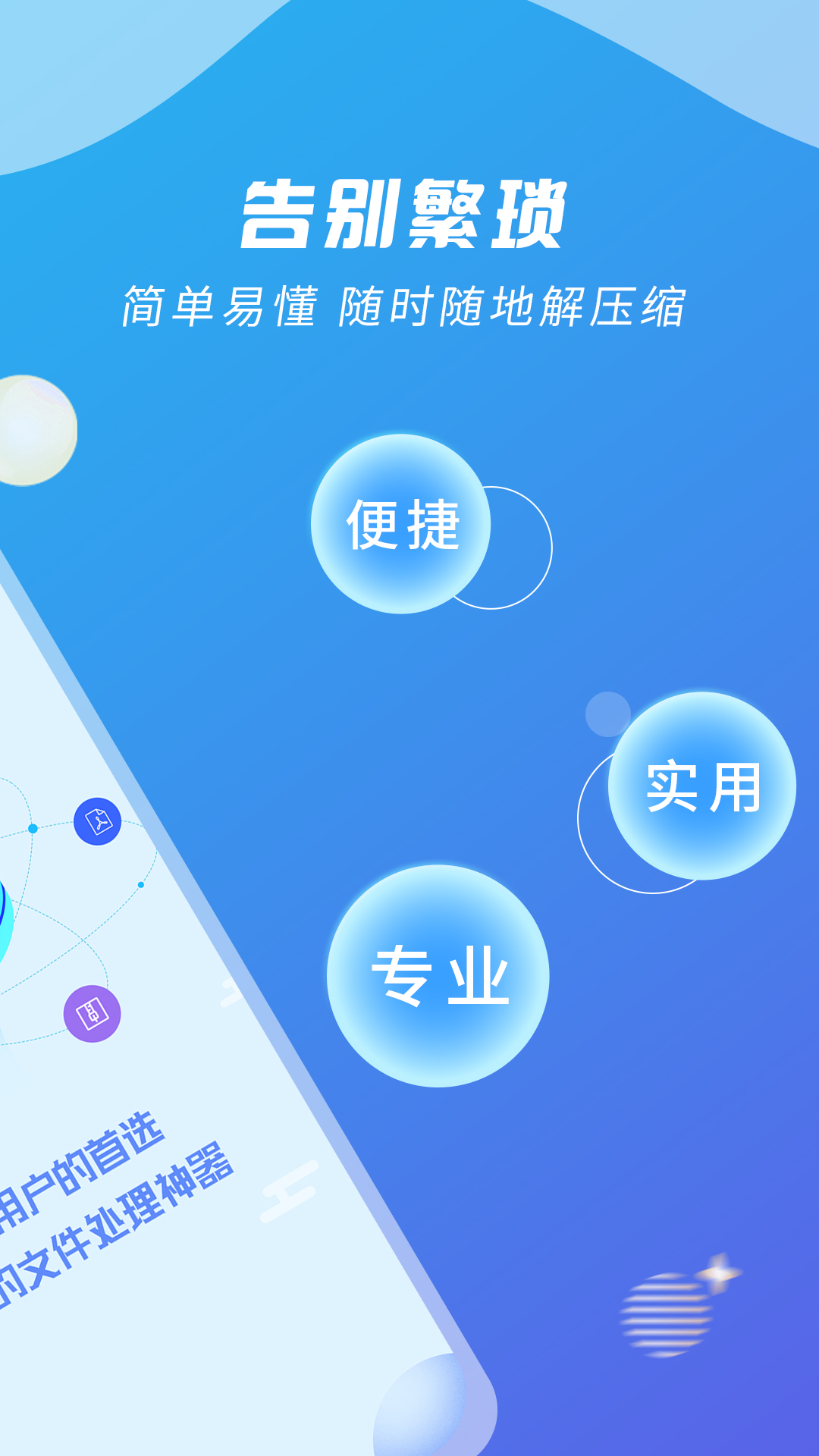 ZIPѹͼ2
