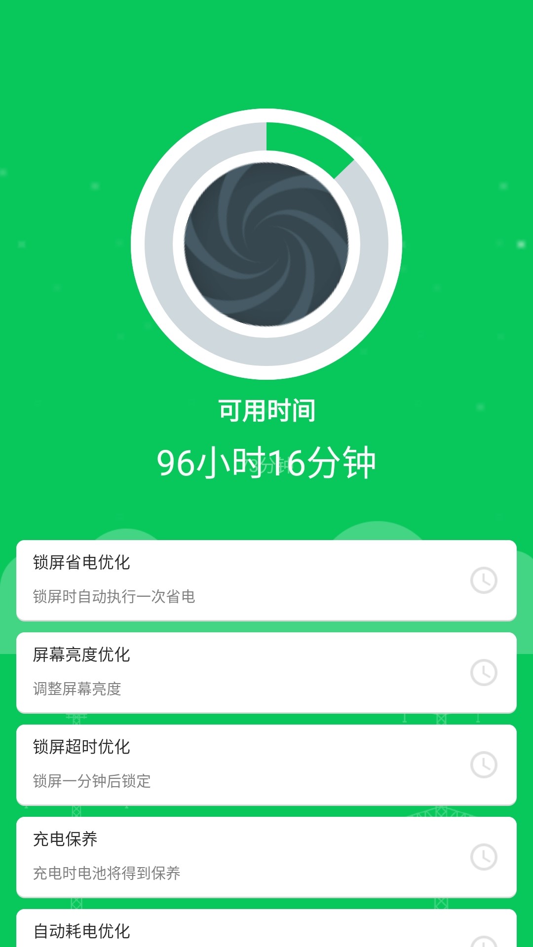 ʡʦͼ2