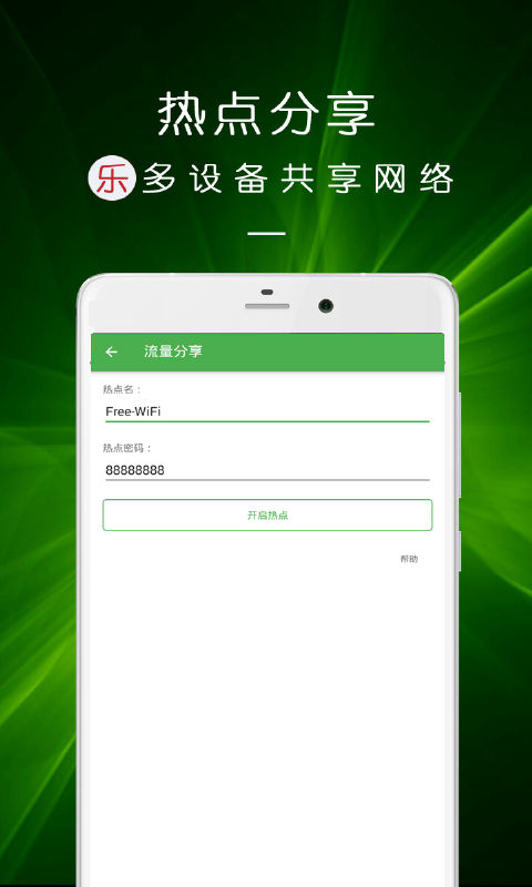 WiFi鿴Կ׽ͼ4