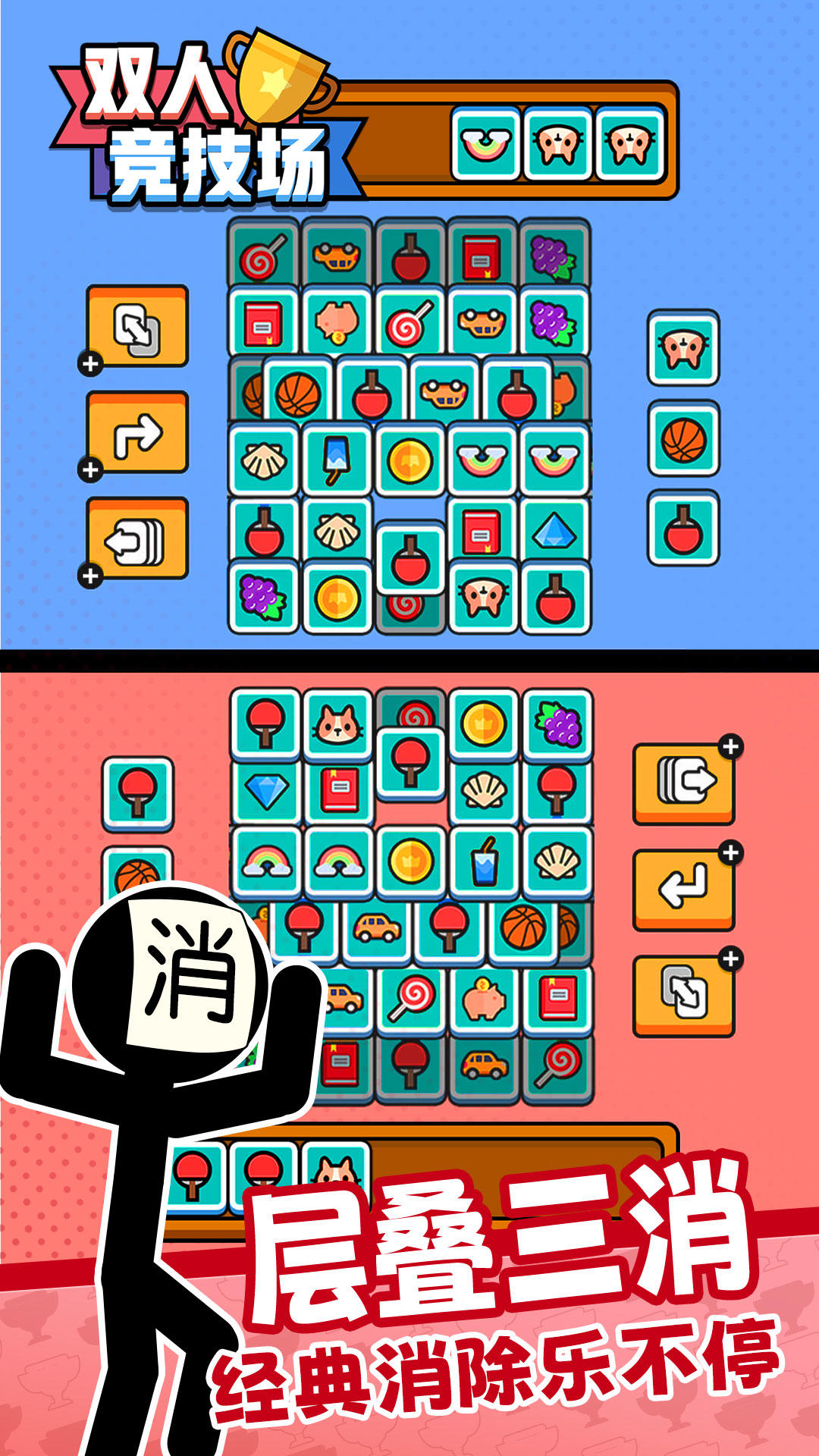 ˫˾ͼ2