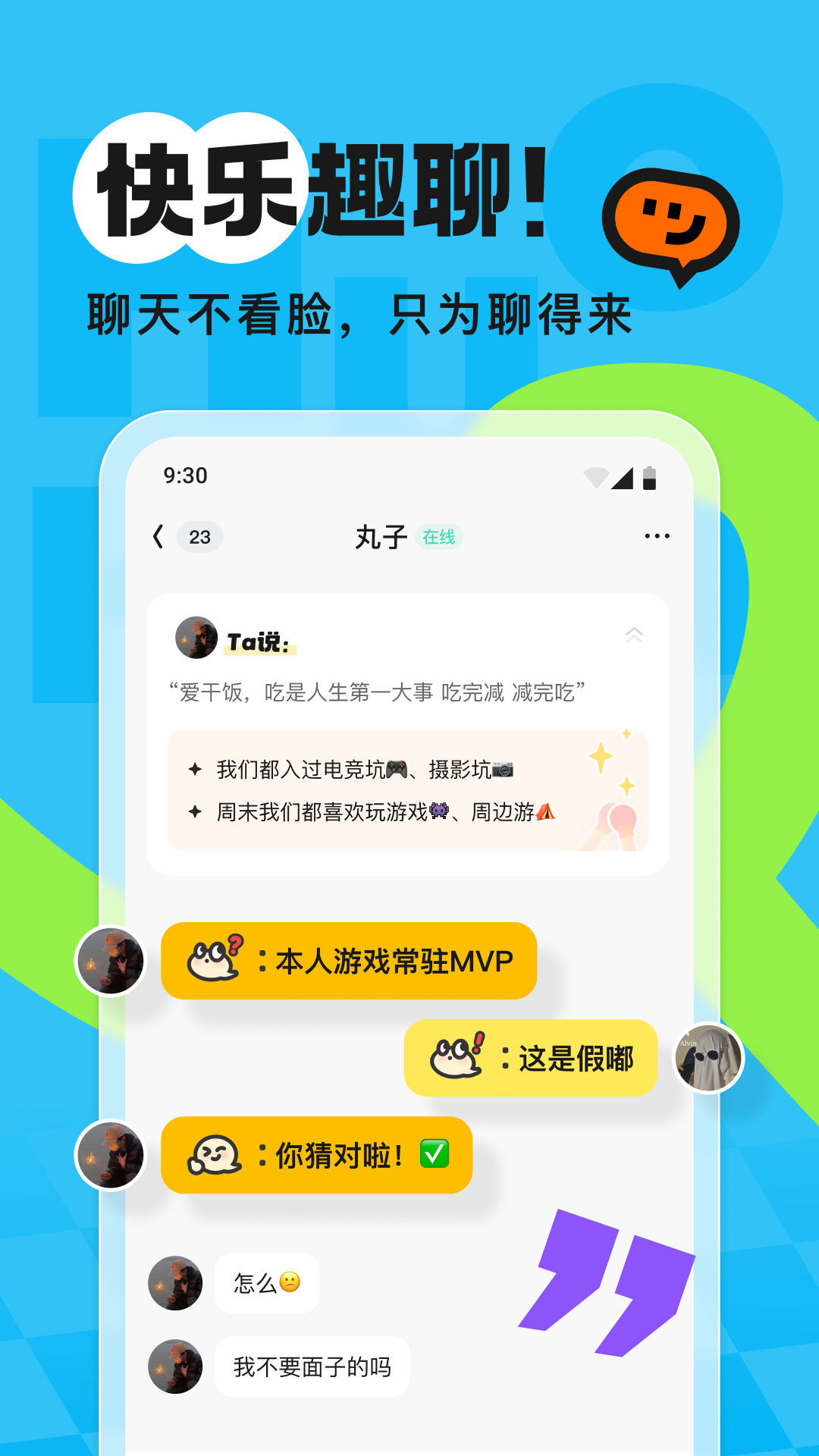 Chatͼ2