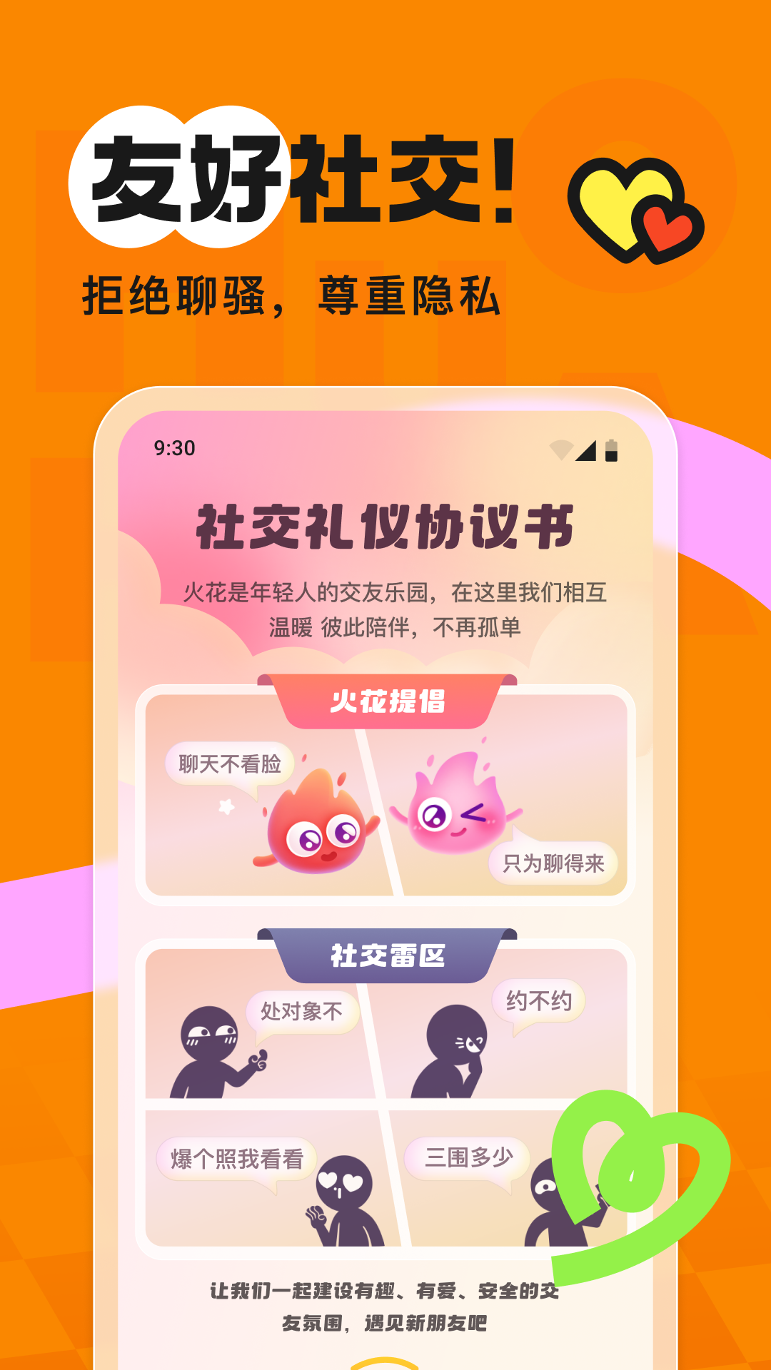 Chatͼ5