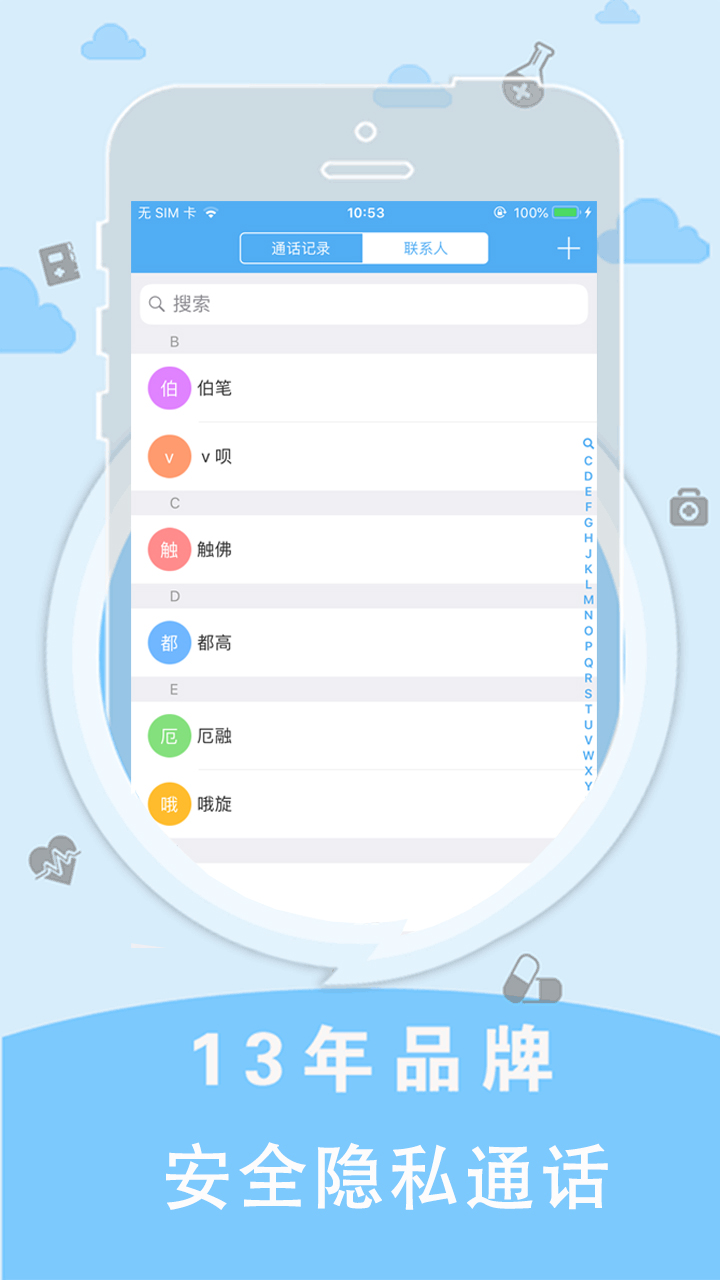 sky绰ͼ4