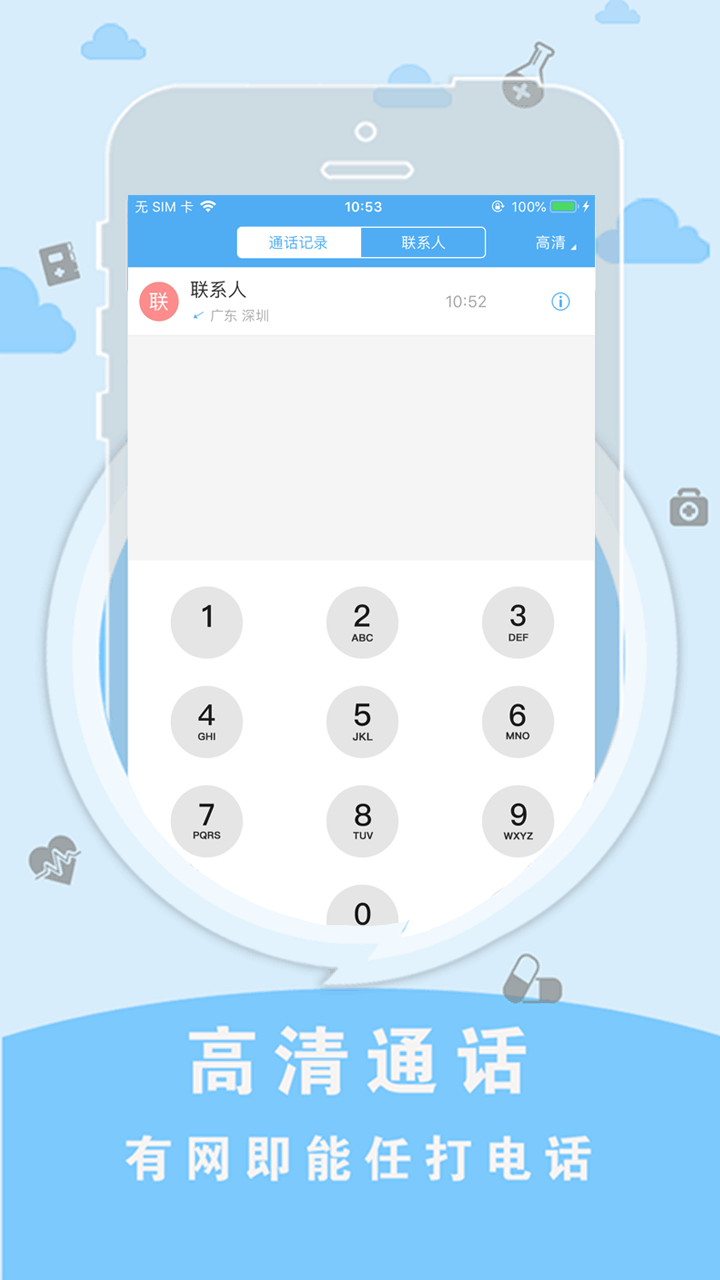sky绰ͼ1