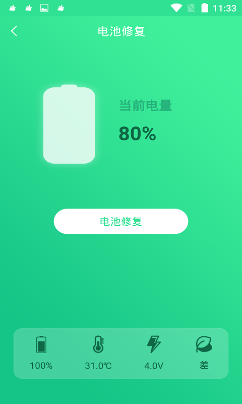 ֻ޸ʦͼ3