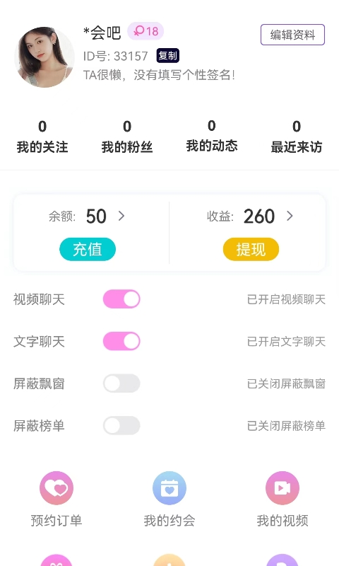 \Mruͼ2