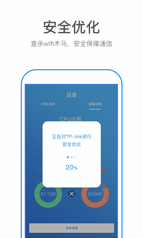 WiFiƽͼ5