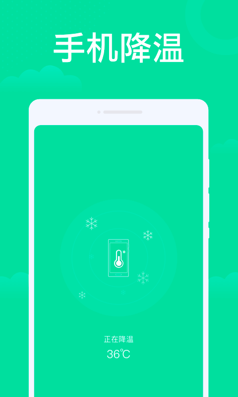 ֻWiFiֽͼ4
