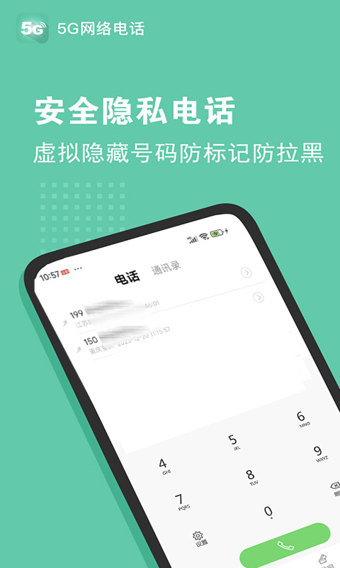 5G绰ͼ1