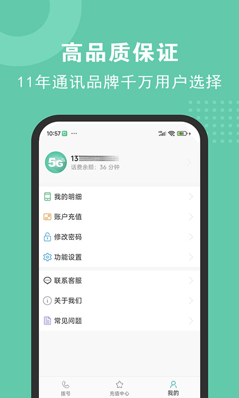 5G绰ͼ4
