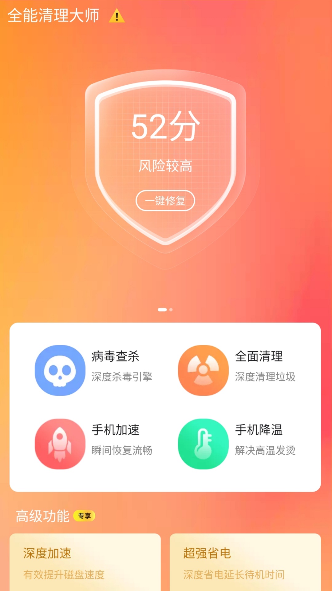 ȫʦͼ1