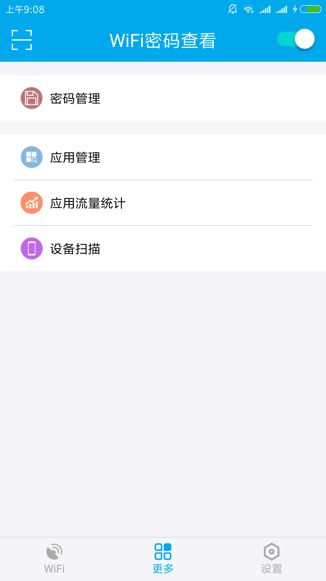 WiFi鿴ͼ5