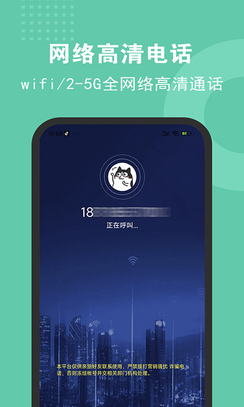 5G绰ͼ2