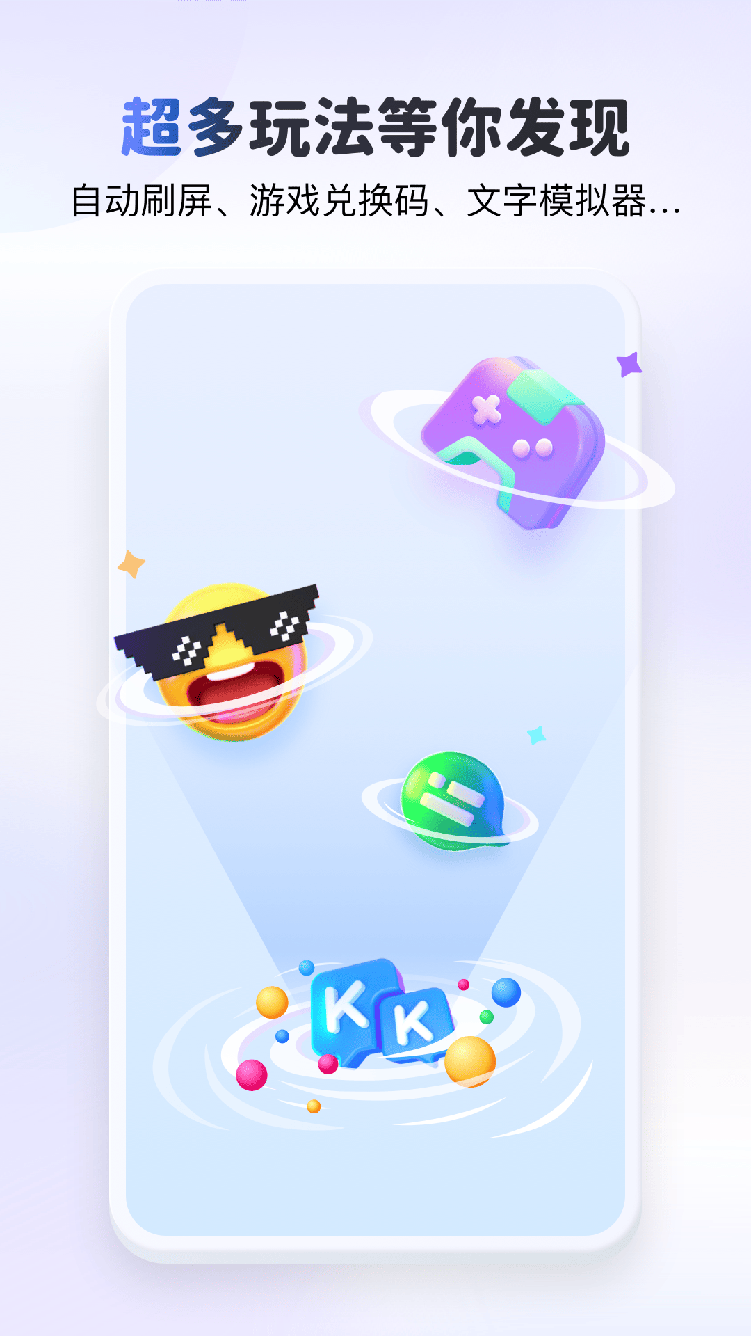 KK̽ͼ5