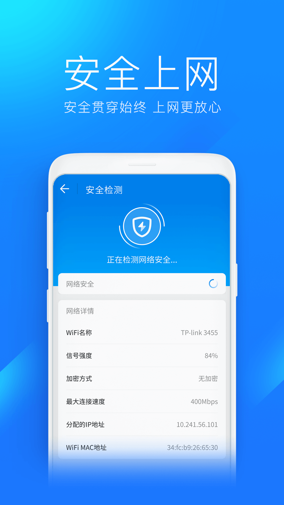 WiFiԿ׼ٰͼ4