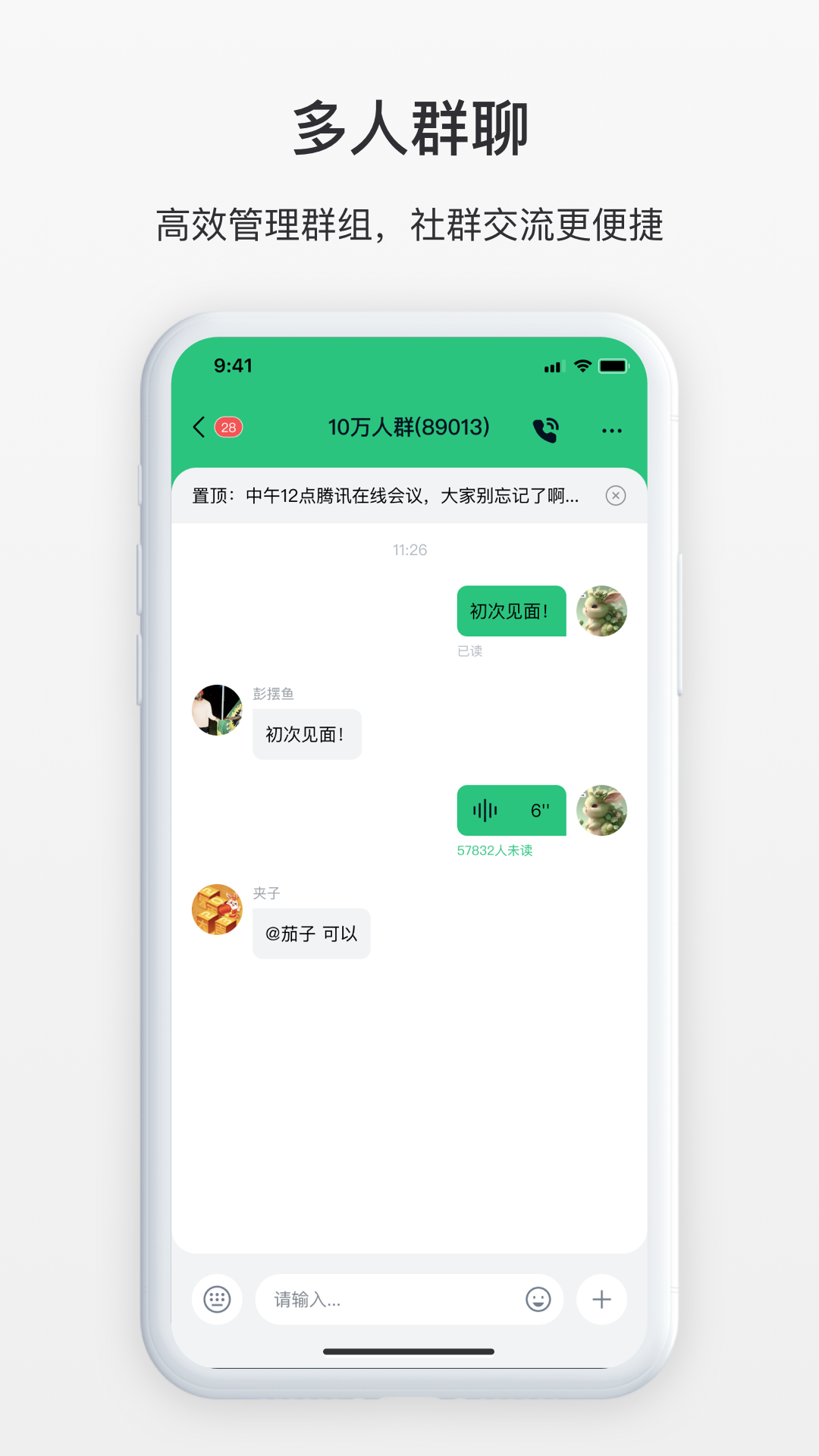 SmallChatͼ4