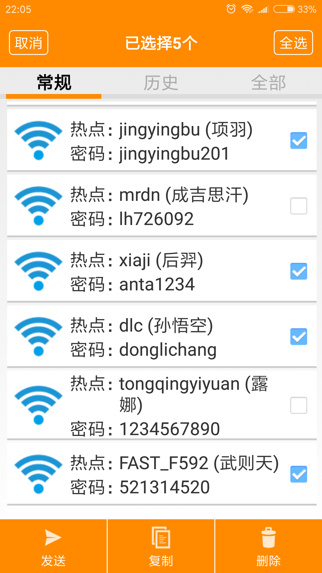 WIFI鿴ͼ3