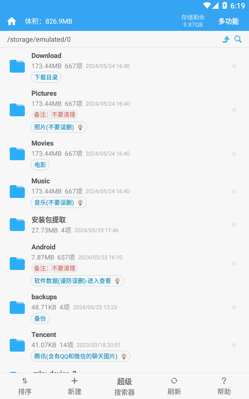 洢ռͼ2