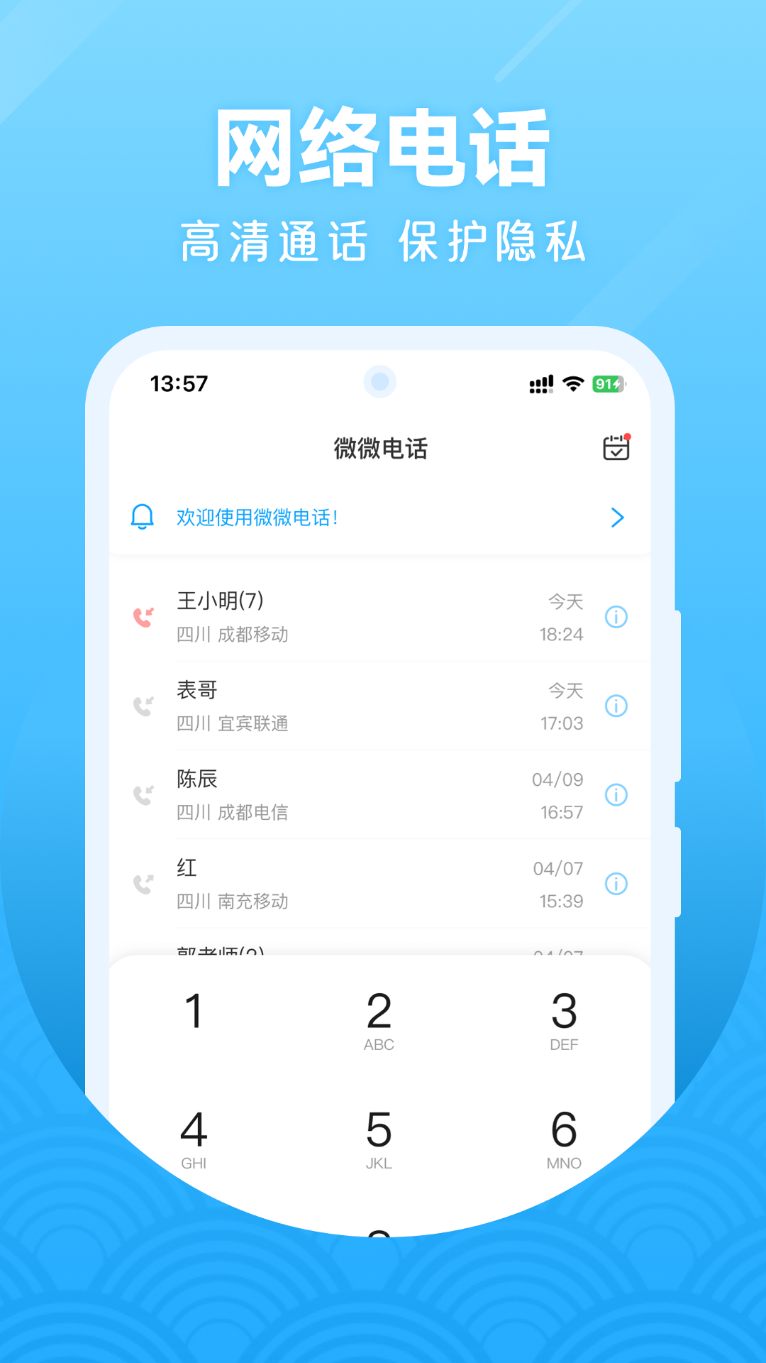 ΢΢绰ͼ1