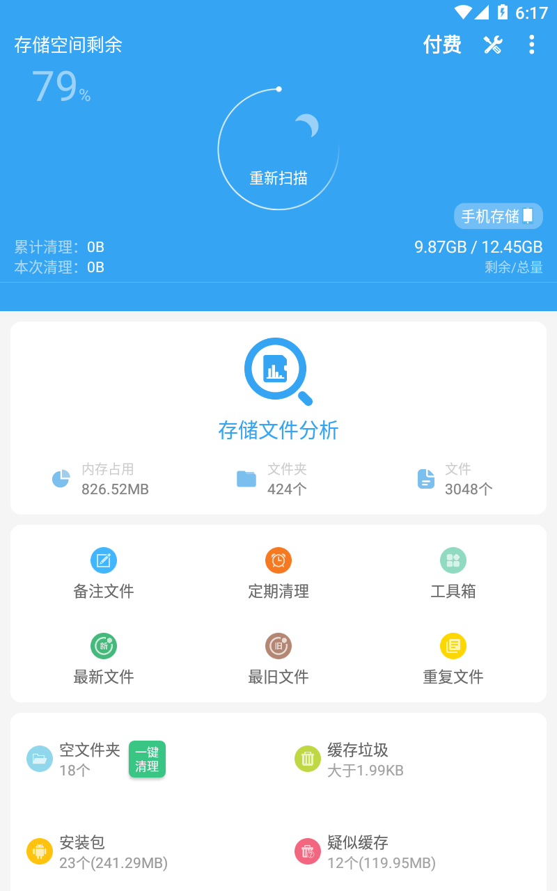 洢ռͼ1
