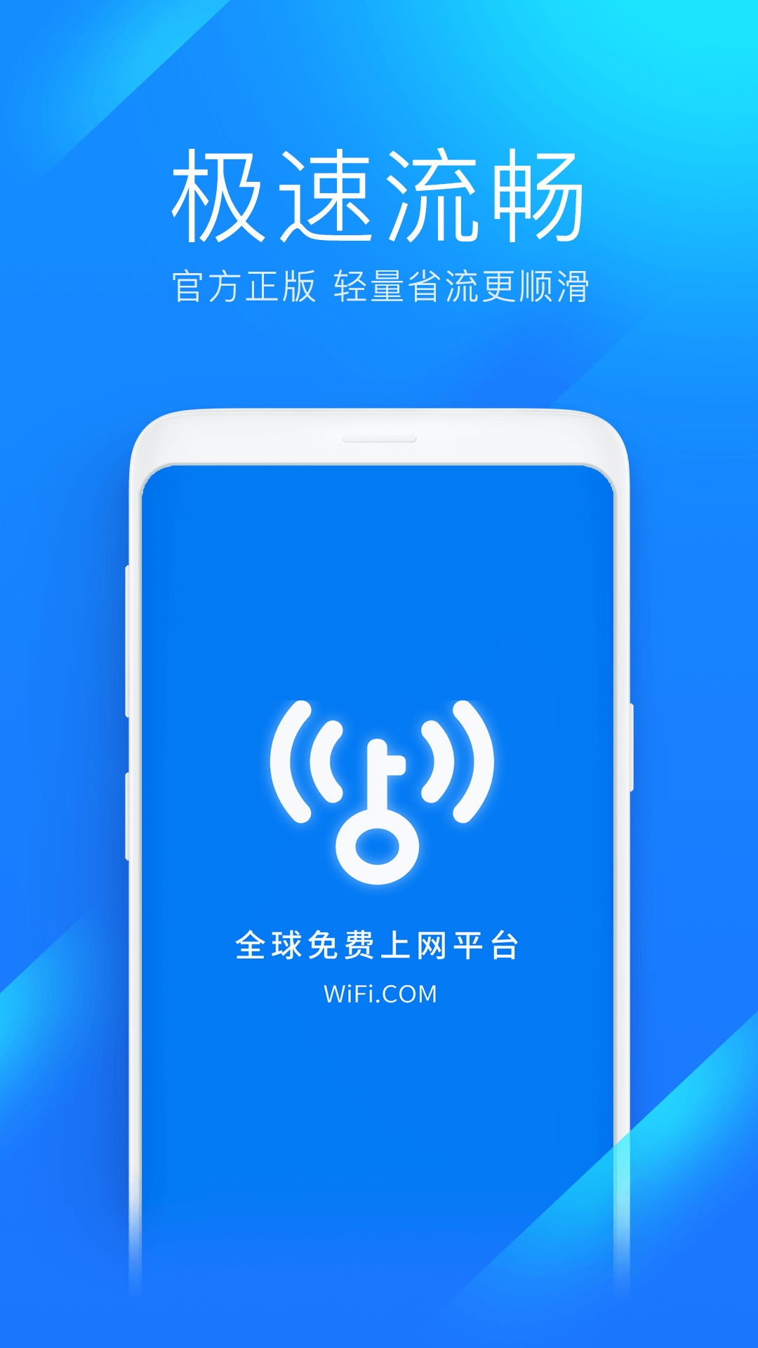 WiFiԿ׼ٰͼ1