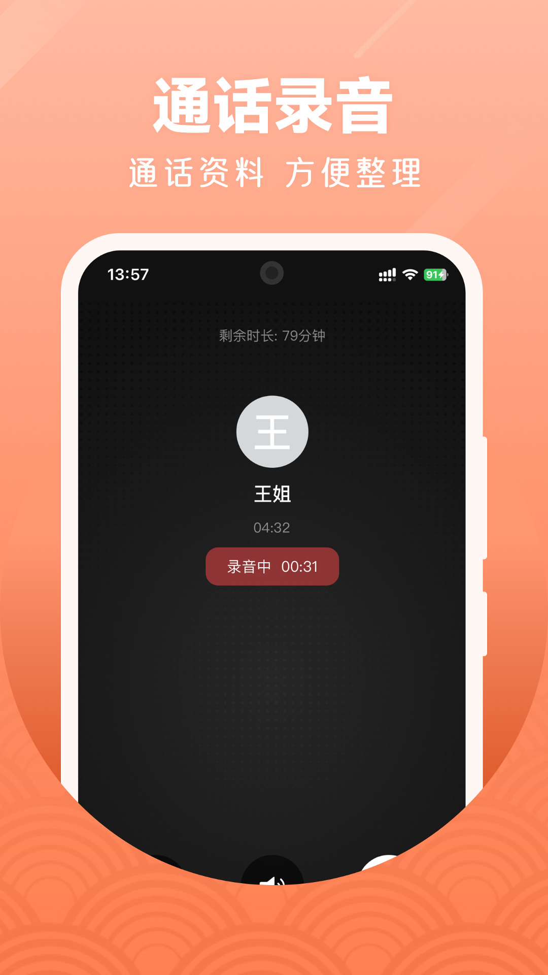 ΢΢绰ͼ3