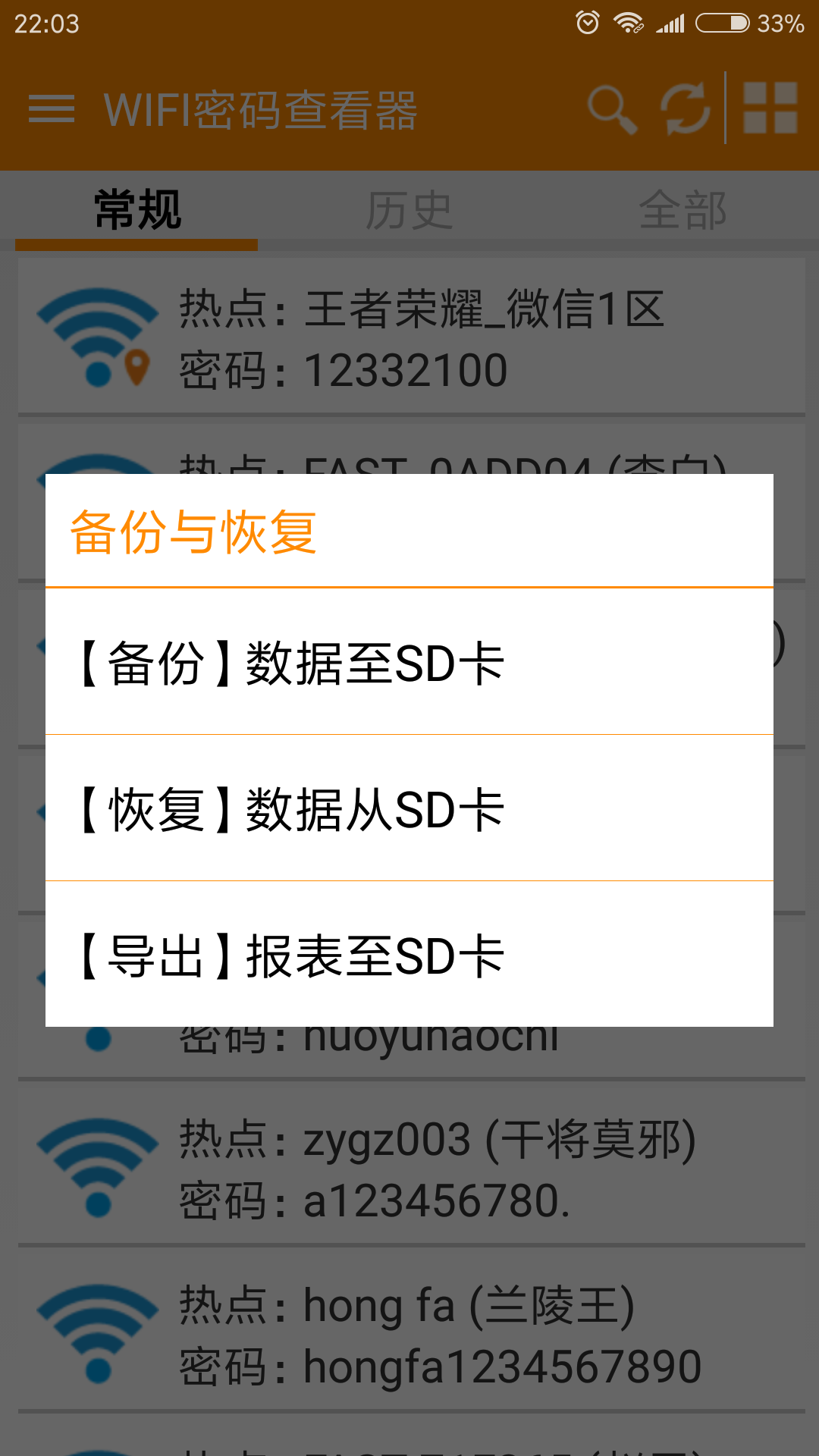 WIFI鿴ͼ5
