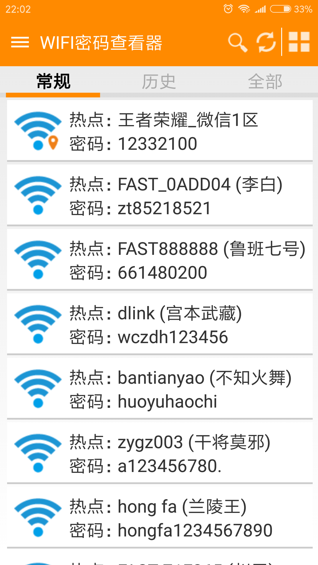WIFI鿴ͼ1