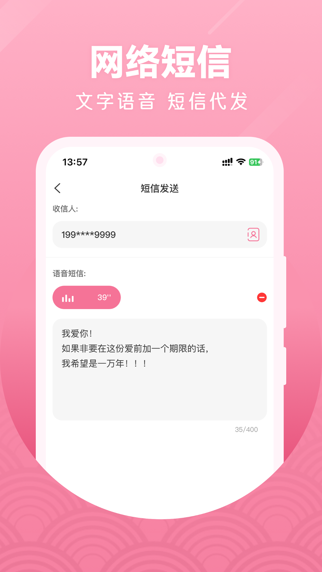 ΢΢绰ͼ2