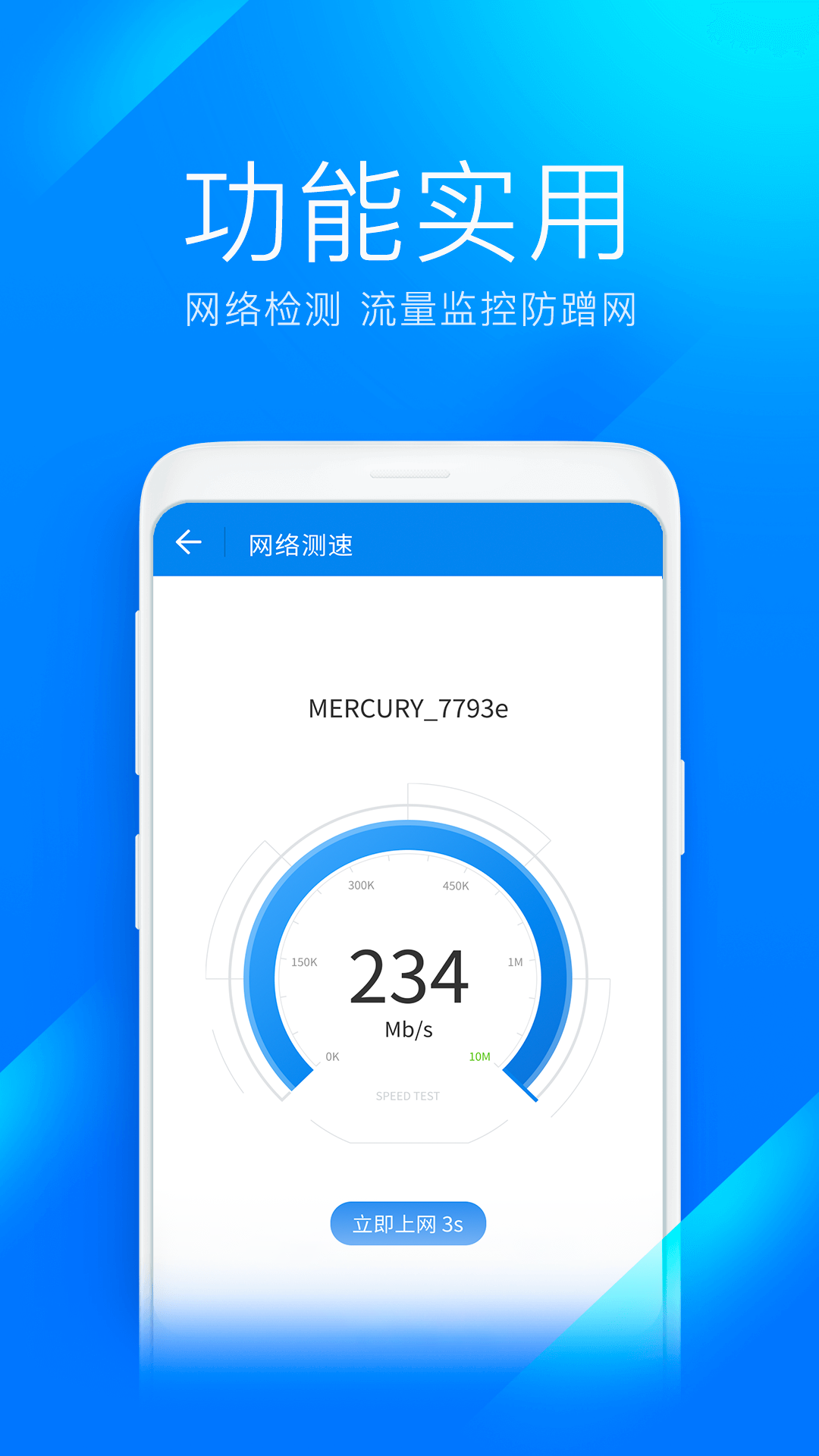 WiFiԿ׼ٰͼ5