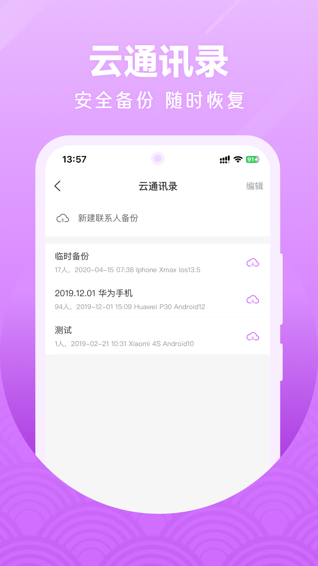 ΢΢绰ͼ4