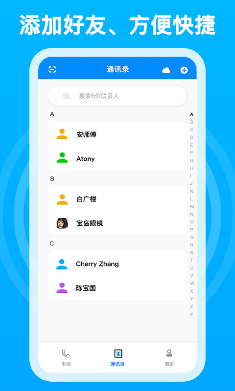 ǧǧ绰ͼ3