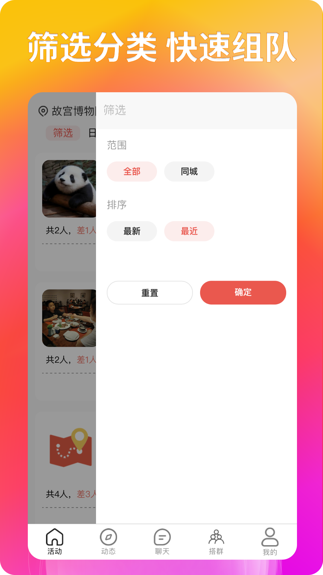 罻ͼ2
