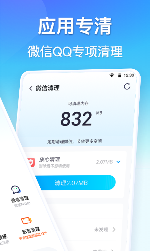 360ʦͼ3