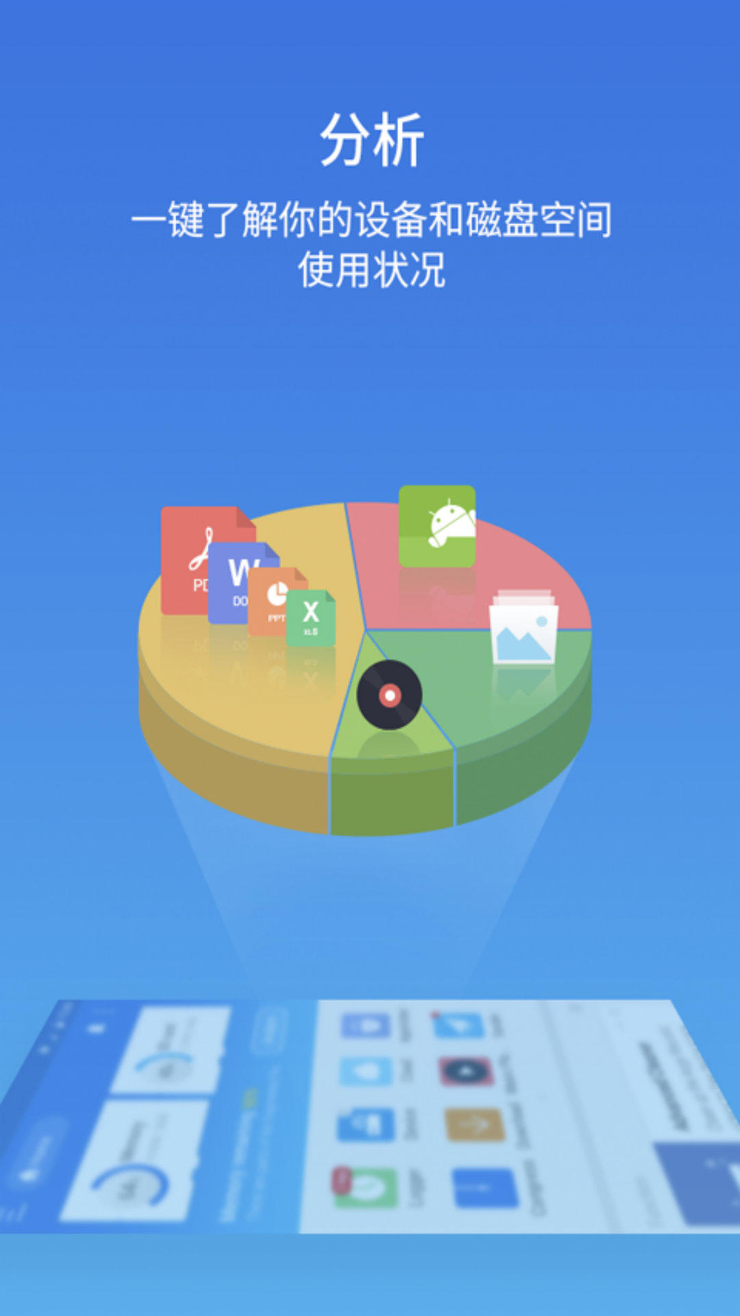 ESļͼ2