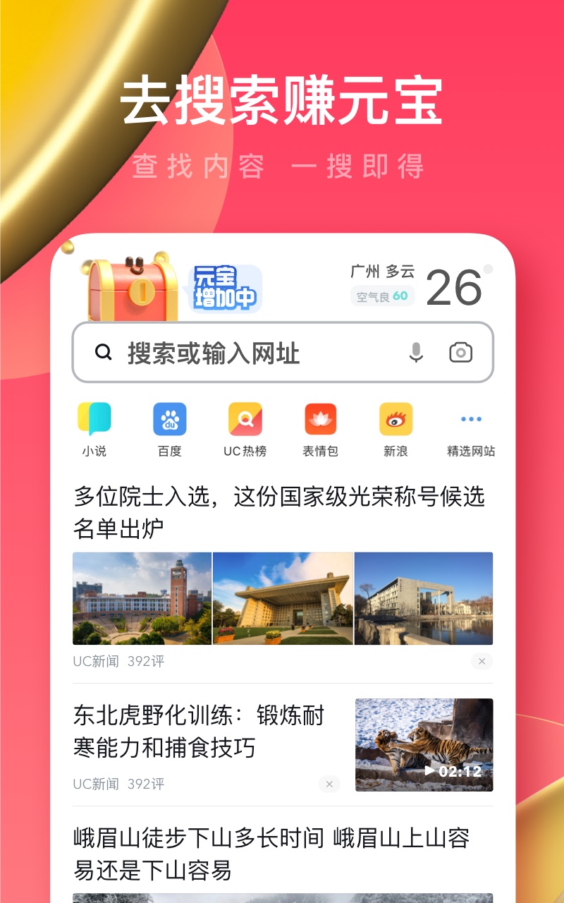 UCٰͼ4