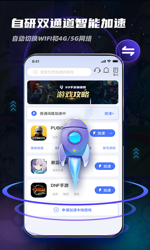 99μͼ4