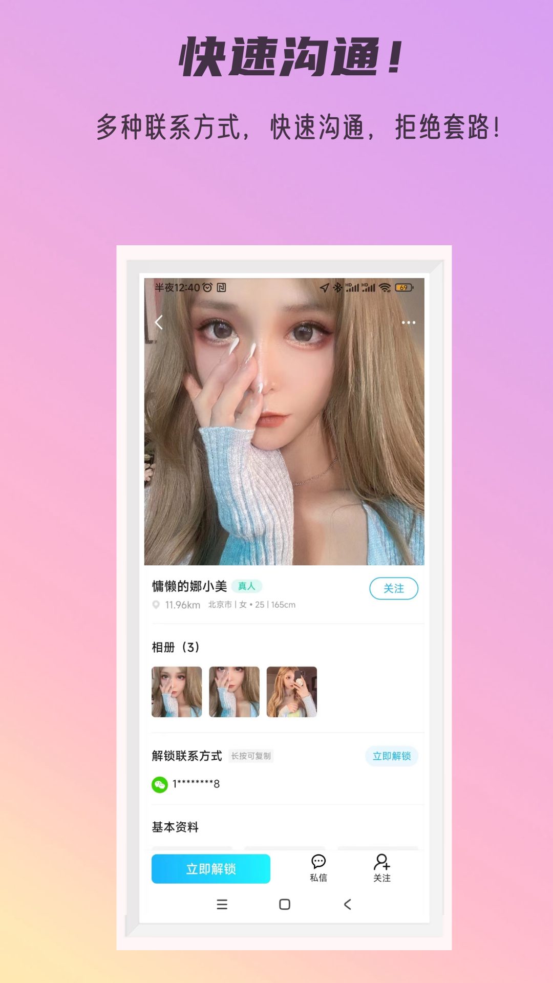 ܹ԰ͼ2