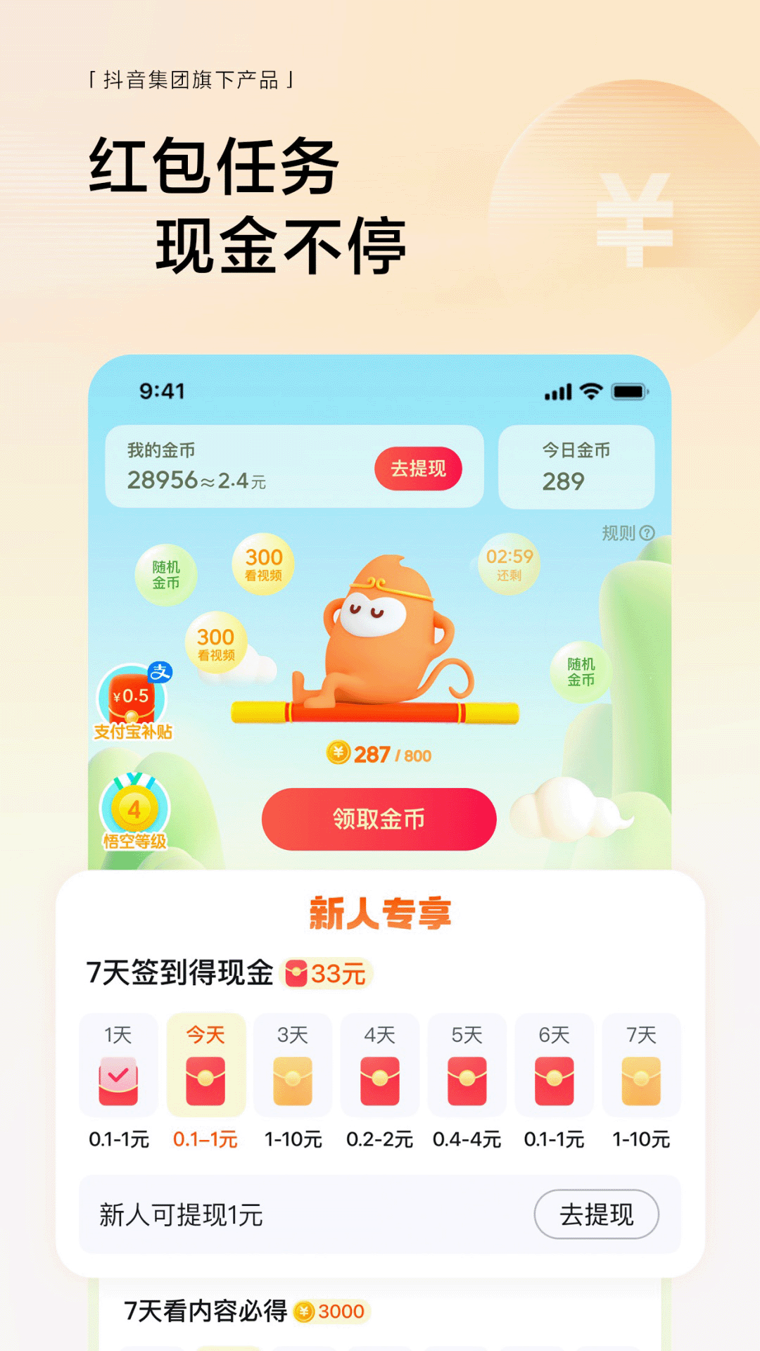 ͼ5