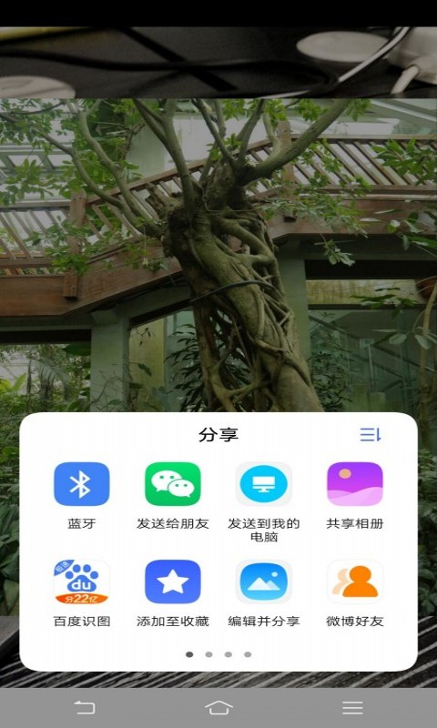 FindARͼ5