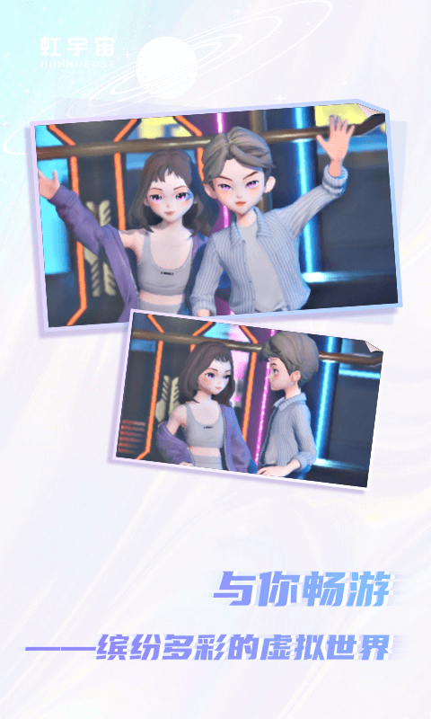 Honnverseͼ3