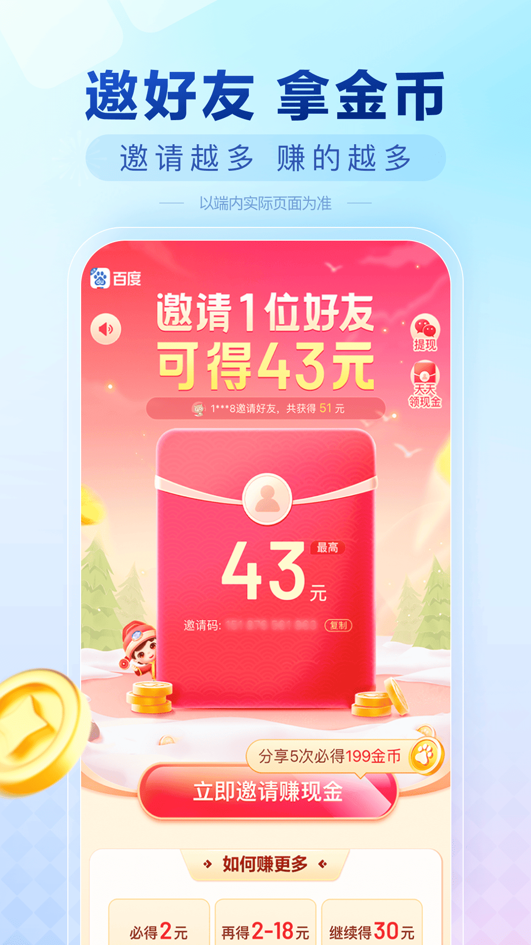 ٶȼٰͼ5