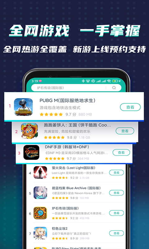 OurPlayͼ4