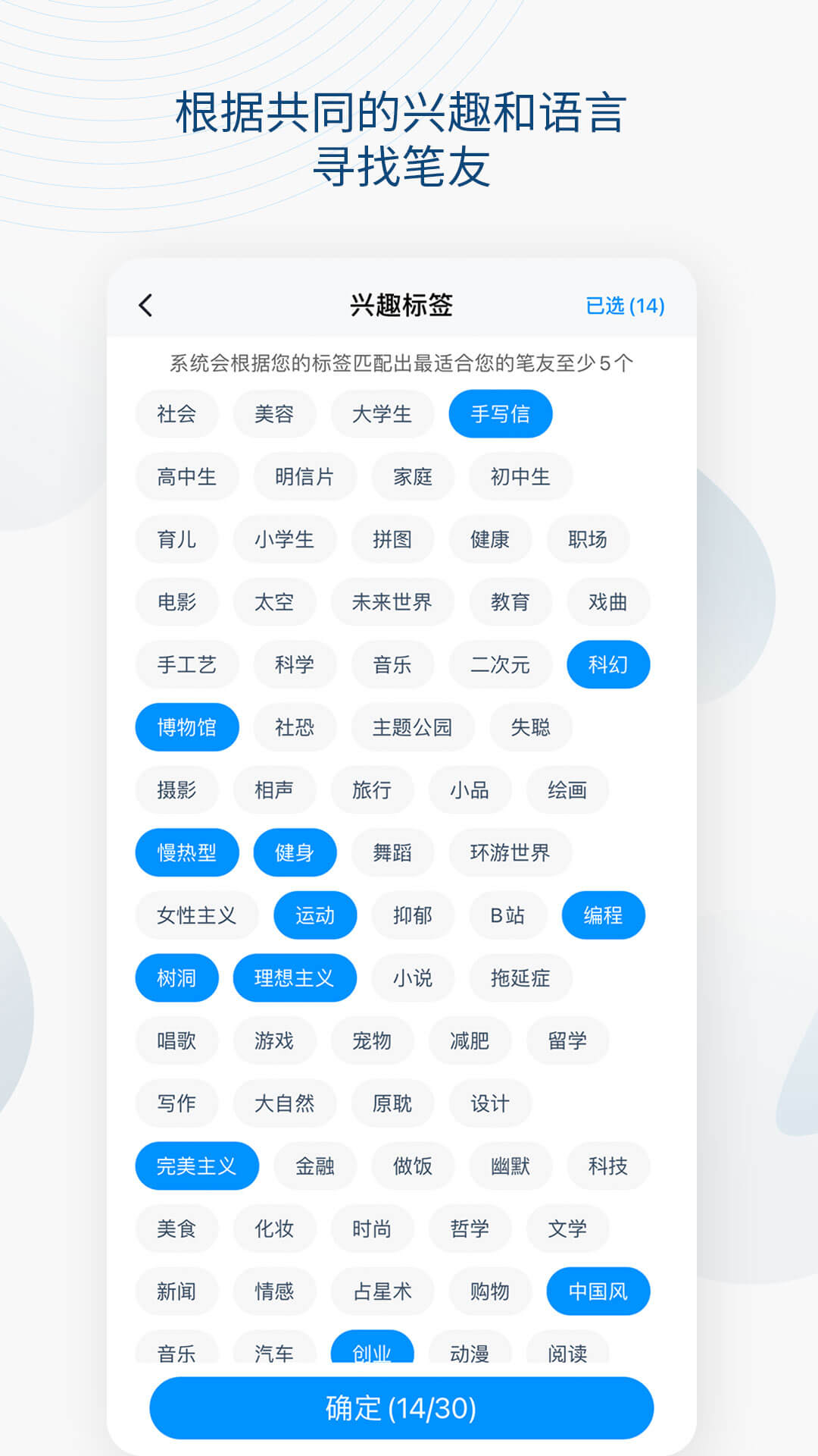 Slowchatͼ2