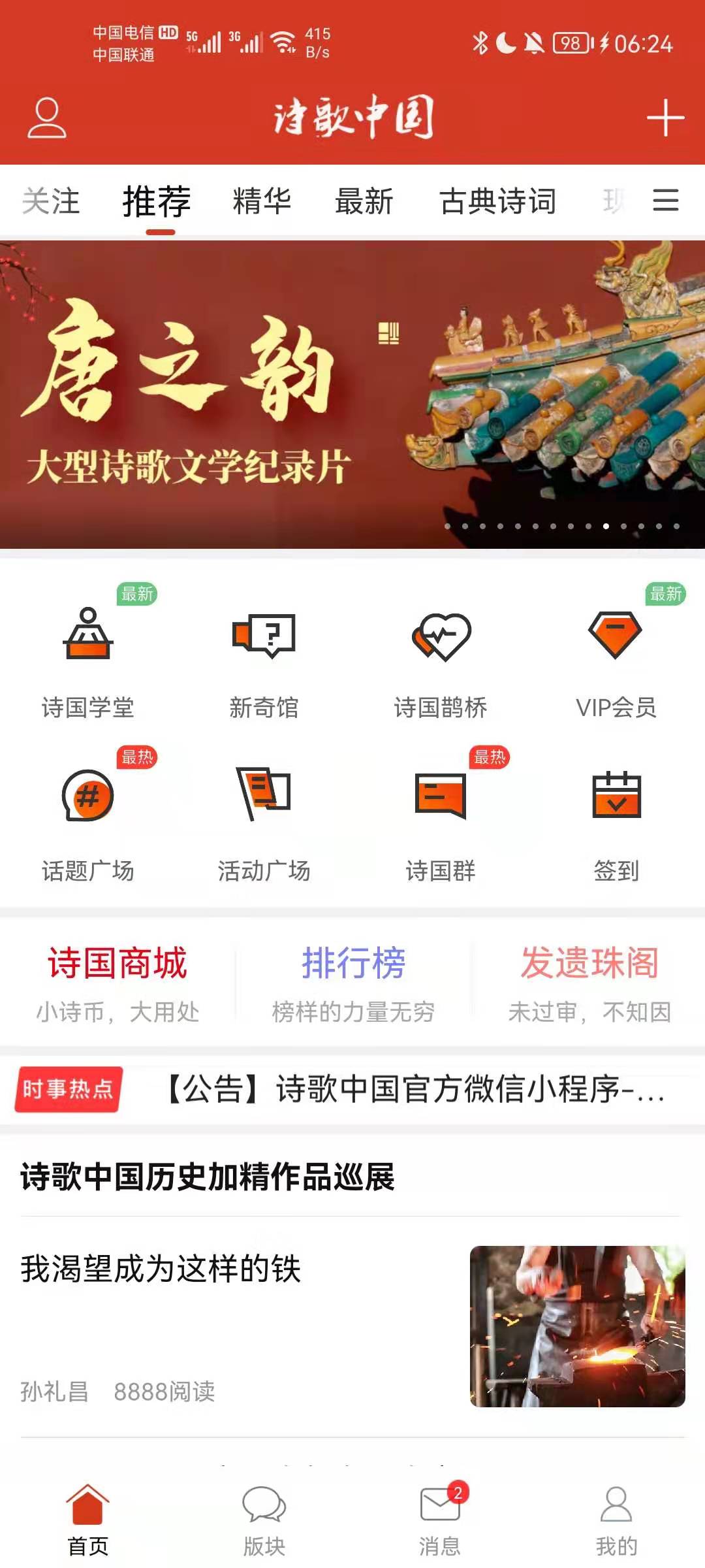 ʫйͼ1