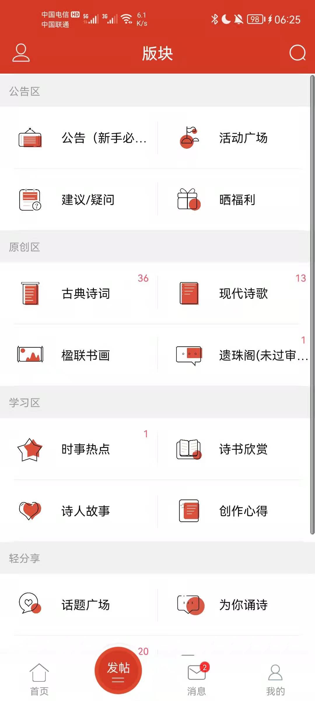 ʫйͼ2